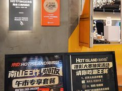 -HOTISLAND海鸡岛·韩国料理(江南西店)