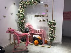 -鹿过法式甜品(中润华侨城南区店)