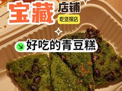 -重八牛府之小有名气(大望路店)