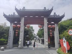 -三林塘老街