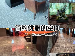 -北京康莱德酒店
