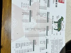 -五十六号院涮肉(雍和宫店)