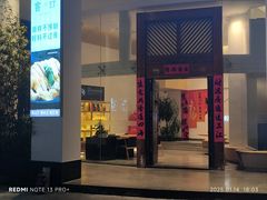 -客汀家宴·客家烟火 四季食材(集美店)