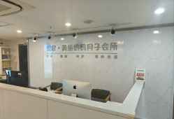 -悦家·美丽妈妈月子会所(龙奥店)