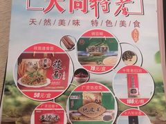 -大同王府至尊酒店