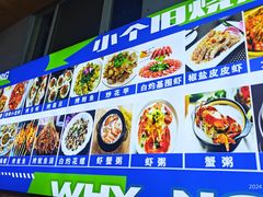 -小个旧烧烤(东星小区店)