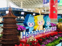 -杭州萧山国际机场