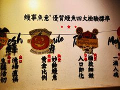 -鳗事鱼意·活鳗現烤专门店(富力海珠城店)