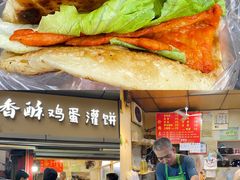 -笑云开汤包店(网巾市店)