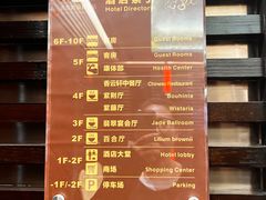 -佛山顺德香云纱园林酒店(清晖园店)