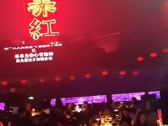 -赤红音乐现场(浦东金桥路店)