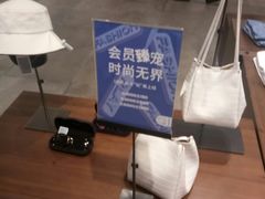 -URBAN REVIVO(上海中庚漫游城店)