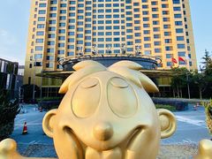 -上海神旺大酒店