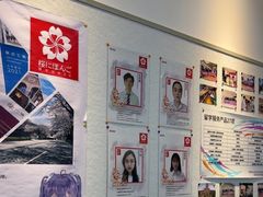 -樱花国际日语(昆山中心)