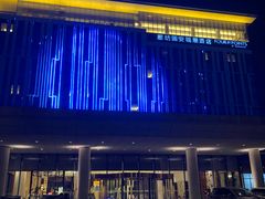-廊坊固安福朋喜来登酒店