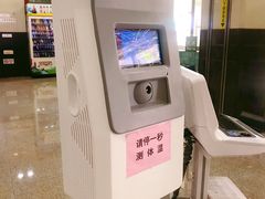 -浙江省中医院(湖滨院区)