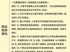 -秦始皇帝陵博物院-丽山园