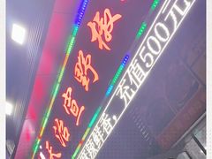 -天治宣·野椒鸡(龙头寺总店)