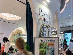 -Perma Café樸門(五羊店)