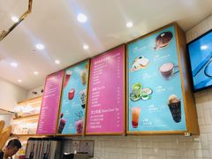 -BONBON BAKERY