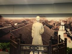 -乌镇东栅景区-茅盾故居