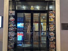 -江户前寿司(好运街店)