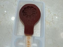 巧克力口味冰激凌-北京稻香村(零号店)