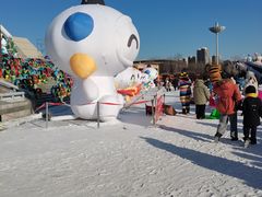 -沈阳奥体冰雪嘉年华