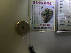 -兄弟深夜豆浆