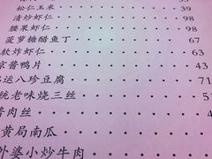 -桃子餐厅·天津菜(红星路直营店)