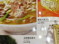 -乾隆美食·本帮菜(黄河路店)