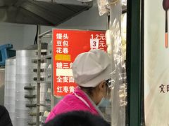 -天泽祥·鼓楼馒头(鼓楼店)