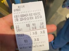 -哑巴生煎(临顿路店)