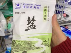 -物美超市(下沙云水店)