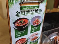 -金厨泰国餐厅·全泰籍厨师料理(拱北店)