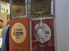 -洞天食府(北大街店)