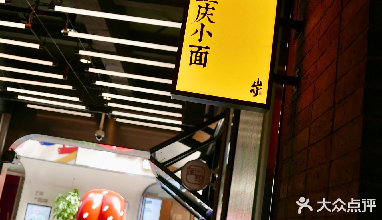 0元玩转这座城 这家叫做“寻”的店