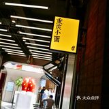 0元玩转这座城 这家叫做“寻”的店