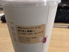 -奈雪的茶(南山大冲一期店)