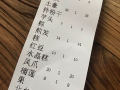 -王阿盖手工小吃(环城西路店)
