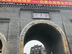 -白鹿仓冰雪海洋世界