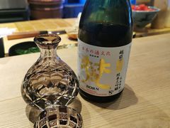 -然寿司(郎园vintage店)