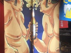 -拉面莊夢語＆中华料理八椿