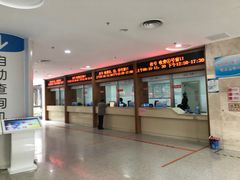 -苏州高新区人民医院