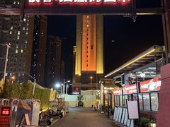 -侠舍·江湖烤全羊·大排档(沌口总店)