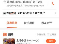 -环球188广场