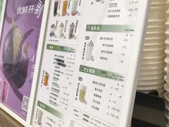 -古茗(番禺万达金街)