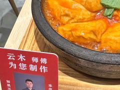 -米店·云南菜(南门店)