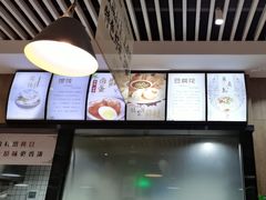 -三好食堂(煎饺·馄饨·肉饼米线·盛世广场店)