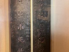 -816工程景区